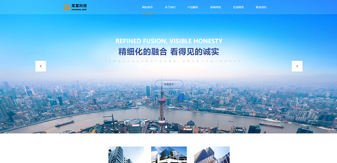 (帶手機(jī)版數(shù)據(jù)同步)自適應(yīng)通訊數(shù)碼類(lèi)黃色通用網(wǎng)站模板