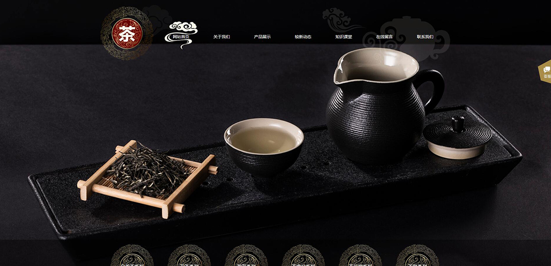 (帶手機版數(shù)據(jù)同步)自適應茶葉類紅色網站模板